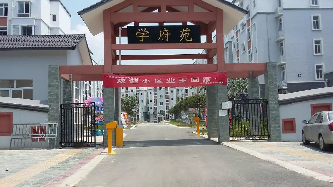 台州椒江区台州椒江区天津东丽区停车收费系统
