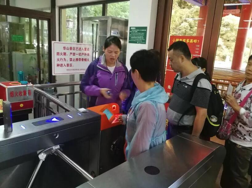台州椒江区台州椒江区陕西渭南市景区票务系统